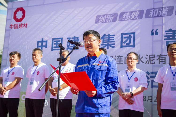 平?jīng)龉旧朴觅Y源日活動439.png
